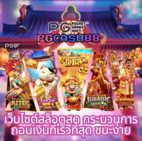 าฟยนนา